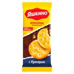 Ciocolata cu lapte Iashkino Crecher 90g