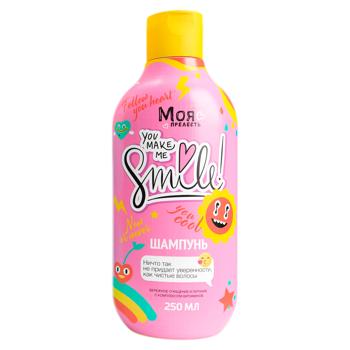 Sampon de par MP 250ml Cum mare 5+ - купить, цены на BONUS - фото 1