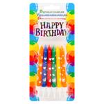 Luminari set 12buc