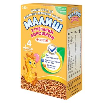 Amestec de lapte Malis cu faina de hrisca 350g - cumpărați, prețuri pentru BONUS - foto 1