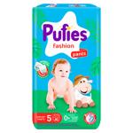 Chilotei Pufies Pants nr.5 12-17kg 40buc