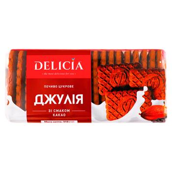 Biscuiti Delicia Djulia Cacao 310g - cumpărați, prețuri pentru BONUS - foto 1