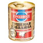 Carne de vita inabusita Grodfud 338g