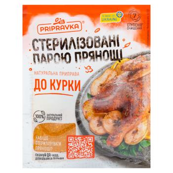 Condiment Pripravka Gaina 30g - cumpărați, prețuri pentru BONUS - foto 1