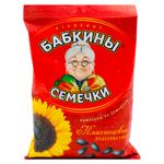 Seminte Babchine seminte 190g