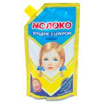 Сгущенное молоко Happy Motley Cows 0.5% 290г