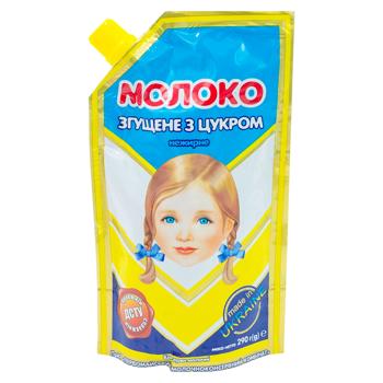 Сгущенное молоко Happy Motley Cows 0.5% 290г - купить, цены на BONUS - фото 1
