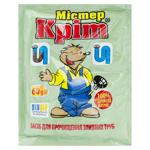 Granule pentru desfundare Mr.Crot 80g
