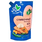 Maioneza Moskovskii Provansal cu frisca 67% 390ml
