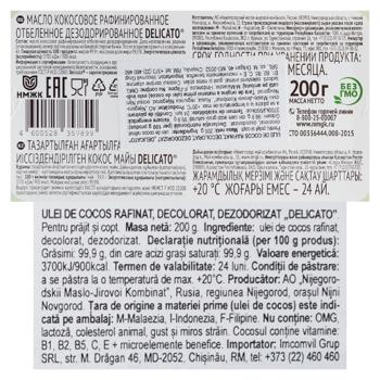 Ulei de cocos Delicato 200g - cumpărați, prețuri pentru BONUS - foto 3