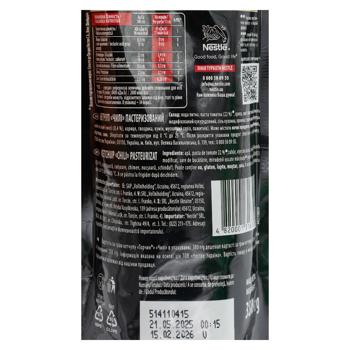 Ketchup Torcin Cili 380g - cumpărați, prețuri pentru BONUS - foto 2