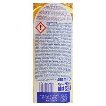 Detergent de vase Pur Lămâie 450ml - cumpărați, prețuri pentru BONUS - foto 2