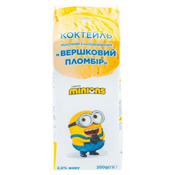 Bautura de lapte Despicable Me Plombir din frisca ultrapasteurizat
2% 200g - cumpărați, prețuri pentru BONUS - foto 1