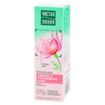 Cremă pentru față Cistaia Linia Trandafir de zi 40ml