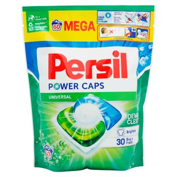 Detergent capsule Persil Universal 60buc - cumpărați, prețuri pentru BONUS - foto 1