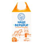 Frisca Nashi Vershki 15% 500g