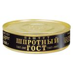 Pate din sprote Tralflot 160g