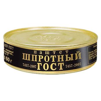 Pate din sprote Tralflot 160g - cumpărați, prețuri pentru BONUS - foto 1