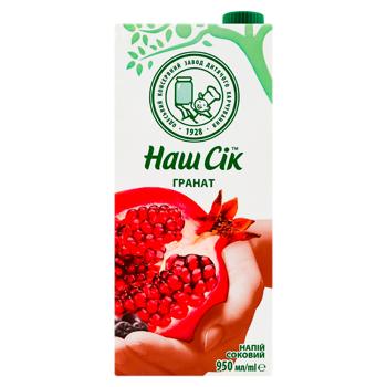 Nectar Nash Sik Rodie 0.95l - cumpărați, prețuri pentru BONUS - foto 1