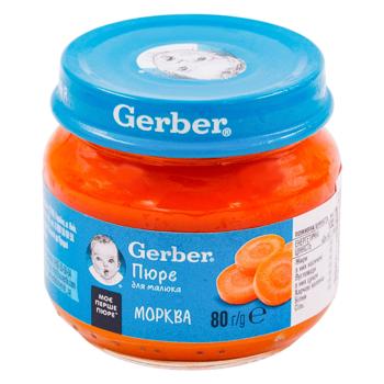 Pireu Gerber Morcov 80g - cumpărați, prețuri pentru BONUS - foto 1