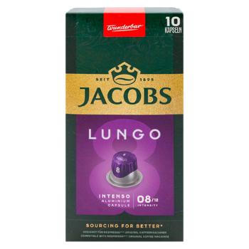 Cafea Jacobs Lungo Intenso in capsule 10buc - cumpărați, prețuri pentru BONUS - foto 2
