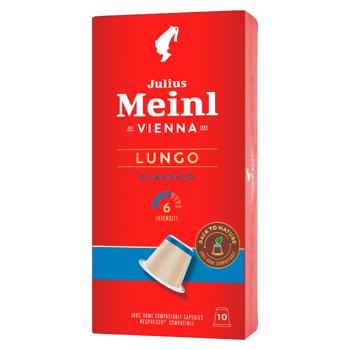 Cafea Julius Meinl Lungo Classico in capsule 10buc - cumpărați, prețuri pentru METRO - foto 1