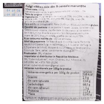 Fulgi Mix 9 cereale 500g Holm`s - cumpărați, prețuri pentru BONUS - foto 2