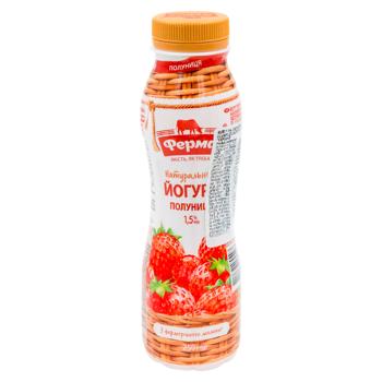 Iaurt Ferma capsuna 1.5% 250ml - cumpărați, prețuri pentru BONUS - foto 1