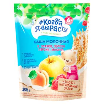 Terci Cogda ea varastu 5 cereale mar/piersic/zmeura cu lapte 200g - cumpărați, prețuri pentru BONUS - foto 1