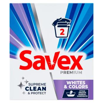 Detergent de rufe Savex Whites Colors 300g - cumpărați, prețuri pentru BONUS - foto 1
