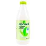 Кефир Молокия 2,5% 870г