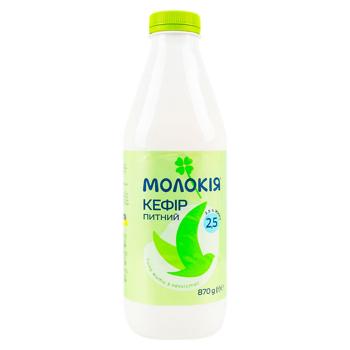 Кефир Молокия 2,5% 870г - купить, цены на BONUS - фото 1