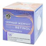 Crema pentru fata Ciornii Jemciug Retinol de zi 56+ 50ml