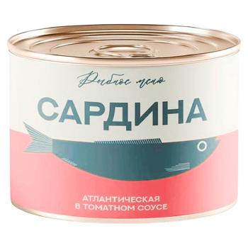 Sardina Rybnoe Meniu in sos de tomate 250g - cumpărați, prețuri pentru BONUS - foto 1