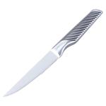 Cutit 12.5cm