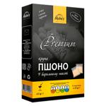Crupe de mei Holm`s cutie 400g