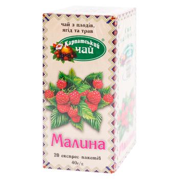 Чай травяной Карпатский Чай Малина в пакетиках 2г*20шт - купить, цены на BONUS - фото 1