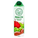 Nectar Nash Sik Struguri mere 0.95l