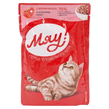 Корм влажный Мяу с говядиной в соусе для кошек 85г - купить, цены на BONUS - фото 1