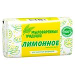 Мыло твердое Мыловаренные традиции Лимонное 180г