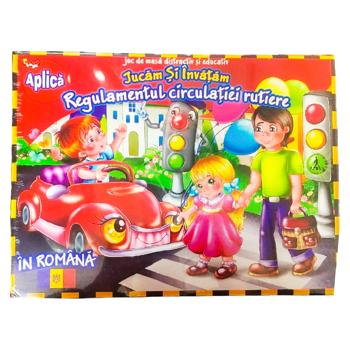 Joc de masa Regulile circulatiei rutiere ramana 19439 - cumpărați, prețuri pentru BONUS - foto 1