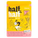 Hrană Half&Half pentru pisici cu carne de vită și morcovi în jeleu 85g