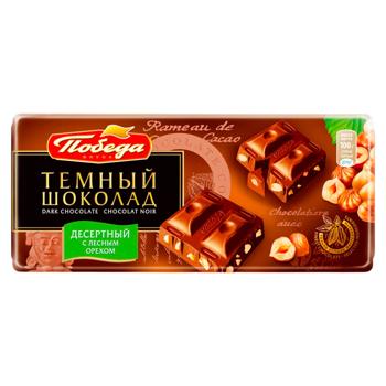 Ciocolata neagra Pobeda cu alune 100g - cumpărați, prețuri pentru BONUS - foto 1