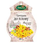 Condimente pentru pilaf Liubistok Retete de la bucatarul 40g
