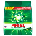 Detergent automat Ariel Mountain Spring 1.3kg