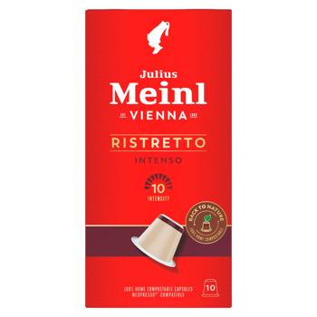 Cafea Julius Meinl Ristretto in capsule 10buc - cumpărați, prețuri pentru METRO - foto 1