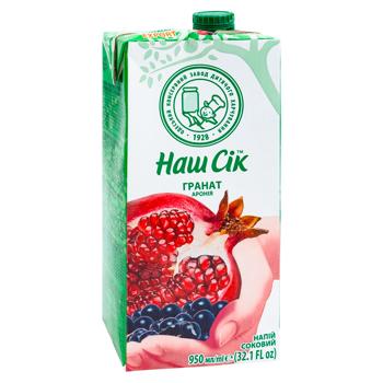 Нектар Наш Сік Гранат 0,95л - купить, цены на BONUS - фото 3