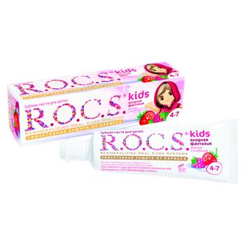 Pasta de dinti copii Rocs 45g Zmeura/capsuna 3-7 ani - купить, цены на BONUS - фото 1