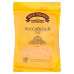 Branza Brest-Litovsk Rossiiskii 50% 200g