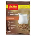 Terci de hrisca cu lapte Iasno Solnisco 45g